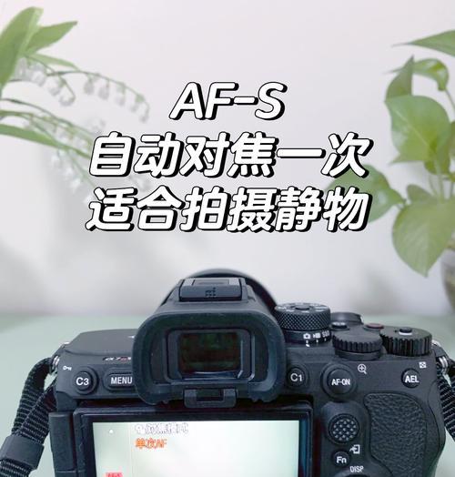 手机怎么对焦点拍照好看？如何设置对焦点？
