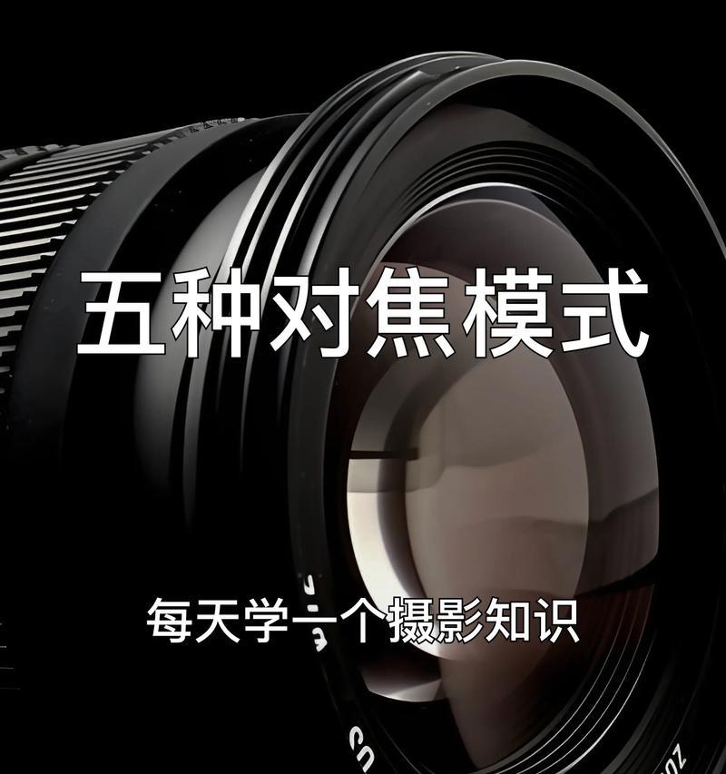 手机怎么对焦点拍照好看？如何设置对焦点？