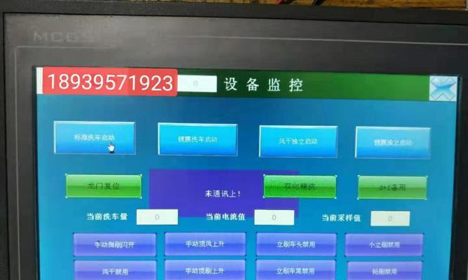 电脑屏幕黑屏时如何清洁？清洁方法有哪些？