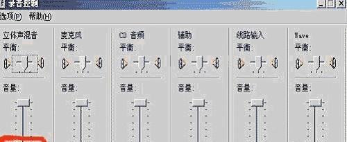 电脑播放音乐伴奏无声音是什么原因？