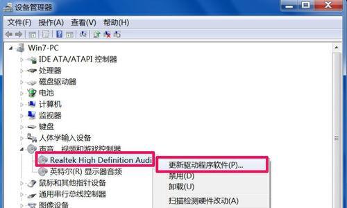 电脑重置后声音模式如何调整？设置步骤是什么？