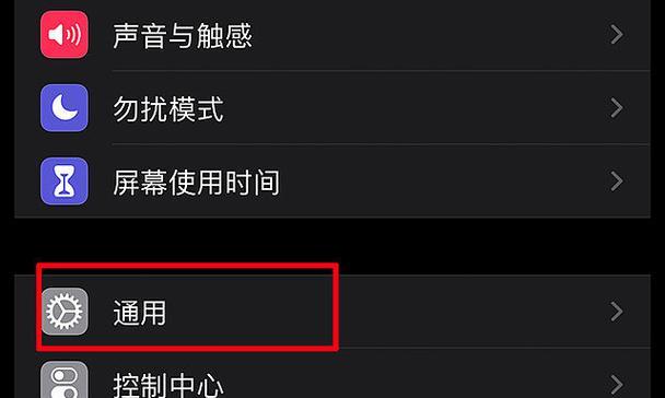 电脑重置后声音模式如何调整？设置步骤是什么？