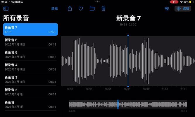 电脑重置后声音模式如何调整？设置步骤是什么？