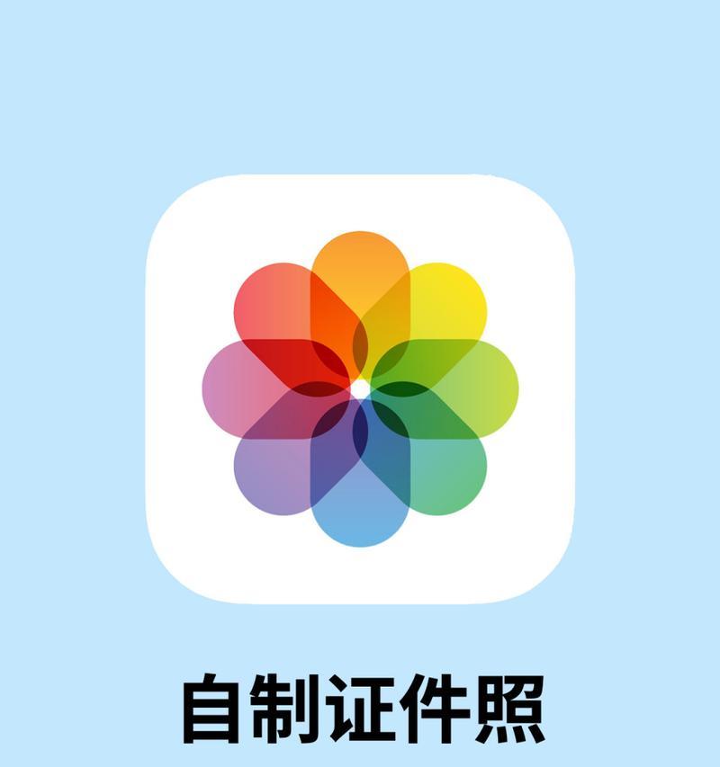苹果手机相册分段拍摄技巧是什么？