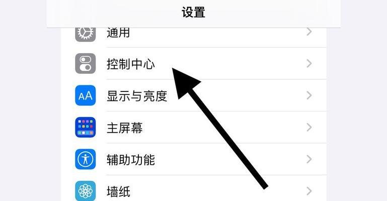 手机录屏时如何解决拍照对焦问题？