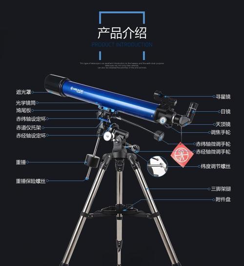 如何使用天文数码望远镜配合手机拍照？