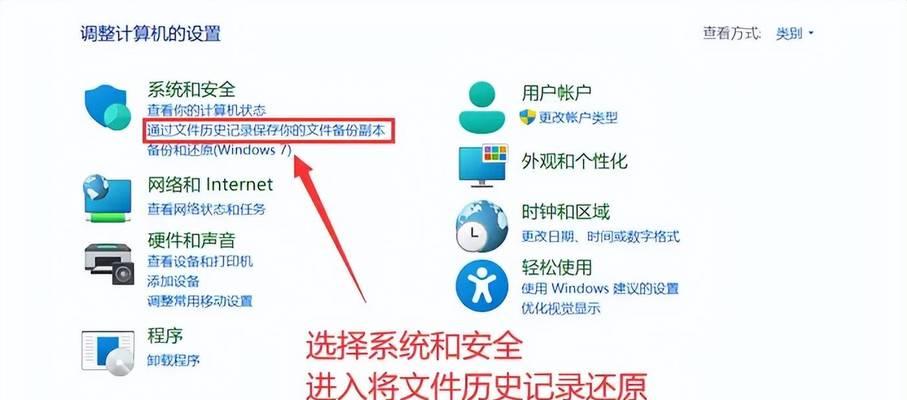 电脑图标软件彻底删除步骤？如何清理残留文件？