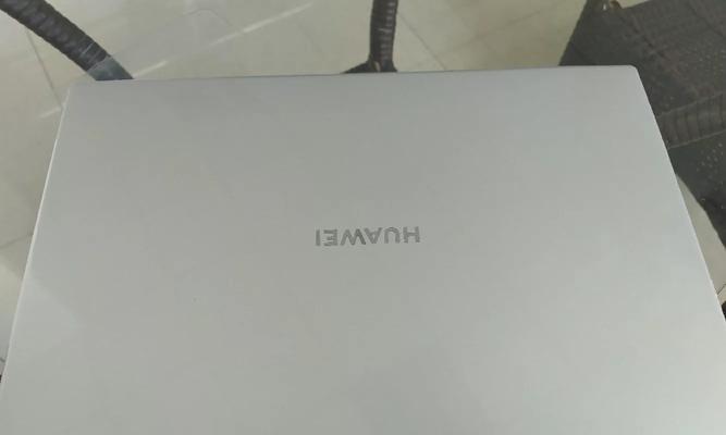 华为ndzwfh9a笔记本性能如何评价？是否值得购买？