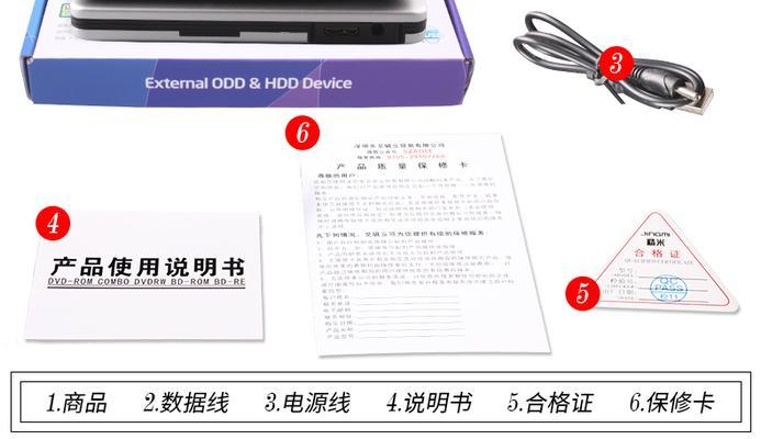 联想笔记本刻录功能如何使用？