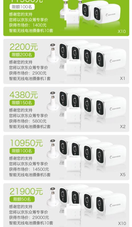 长款电池摄像头手机拍照操作步骤是什么？