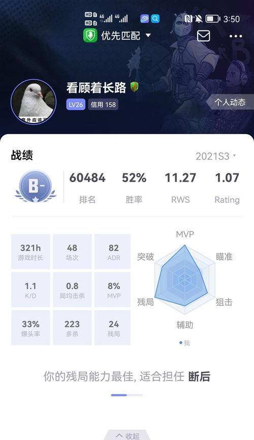 笔记本电脑如何下载5e？5e下载的正确步骤是什么？