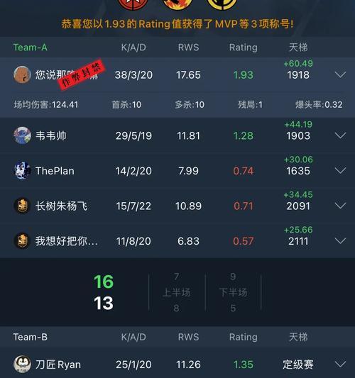 笔记本电脑如何下载5e？5e下载的正确步骤是什么？