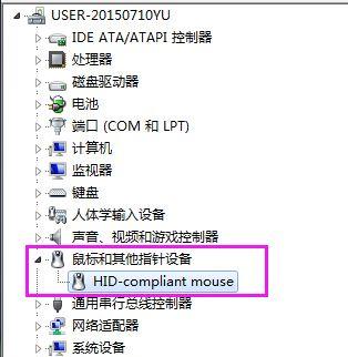 电脑关机后鼠标指示灯亮起的原因？