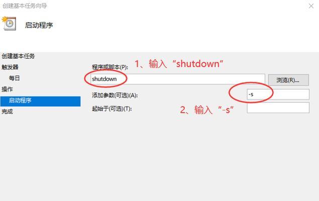 小新电脑是怎么关机的？正确操作方法是什么？
