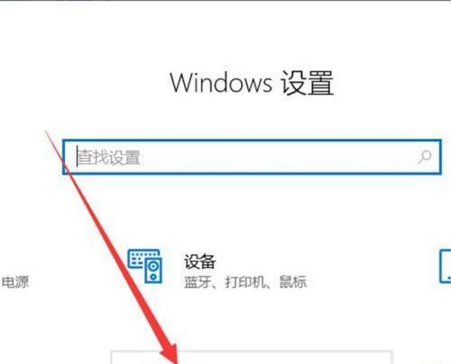 电脑桌面图标怎么单独切换？设置方法是什么？