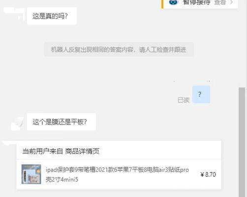 拼多多购买电脑后如何查看配置详情？配置信息在哪里查看？