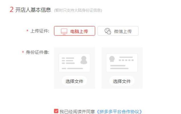 拼多多购买电脑后如何查看配置详情？配置信息在哪里查看？