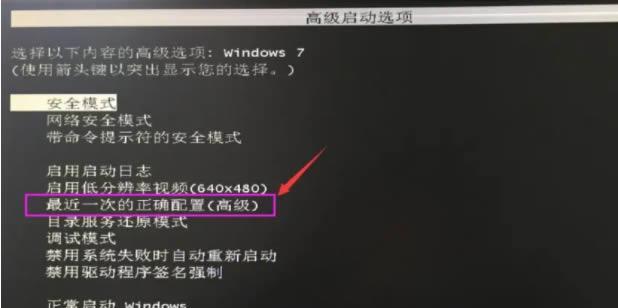 电脑开机黑屏的原因及解决方法是什么？