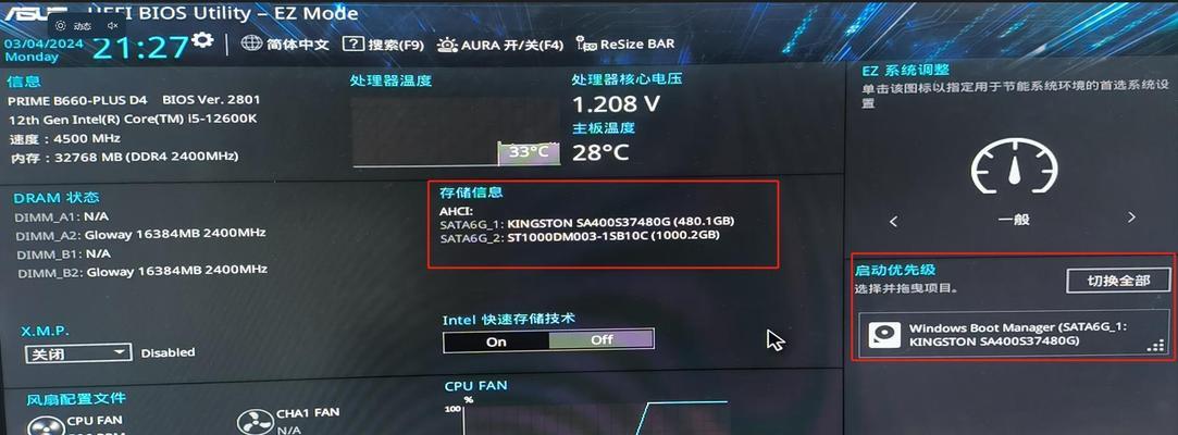 台式电脑开机声音异常怎么回事？原因是什么？