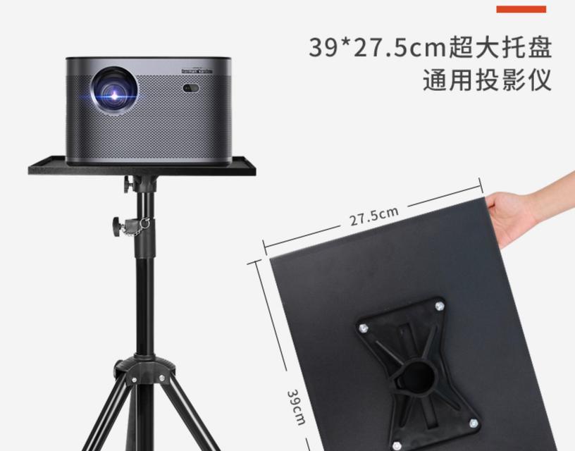 投影仪托架盘拆卸方法是什么？