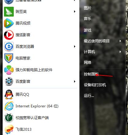 电脑没声音了怎么恢复？有哪些步骤可以尝试？