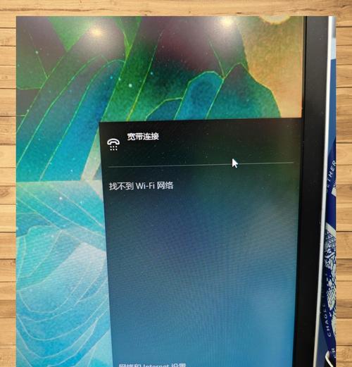 台式电脑如何实现无线网络连接？