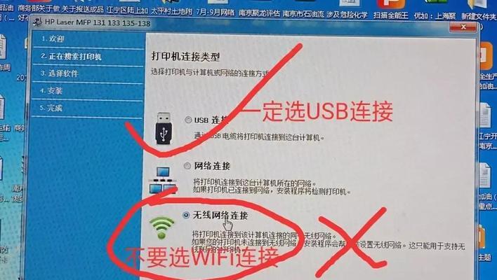 台式电脑如何实现无线网络连接？