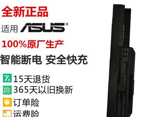 笔记本用便宜电池好吗？多少钱能买到合适的？