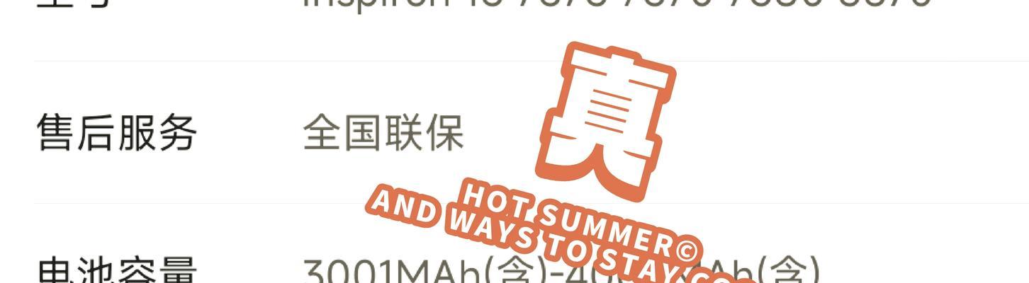 笔记本用便宜电池好吗？多少钱能买到合适的？