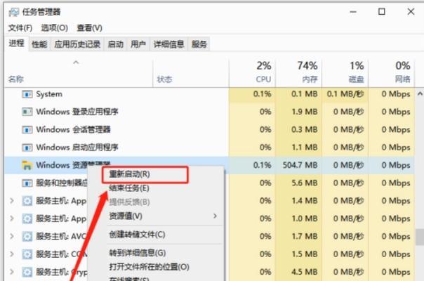 电脑图标更改方法是什么？