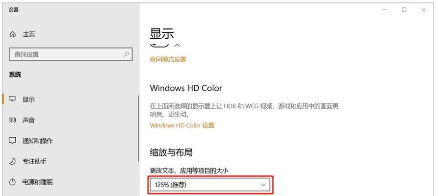 电脑图标更改方法是什么？