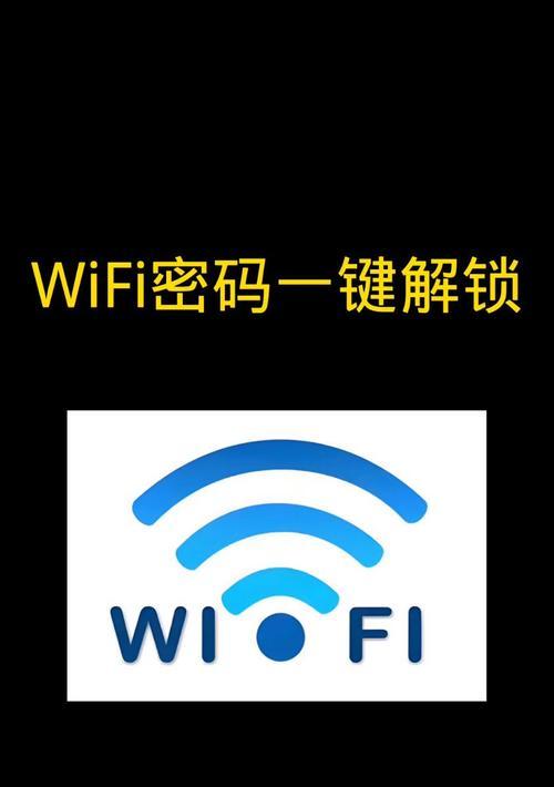 电脑wifi万能钥匙如何连接到手机？步骤是什么？