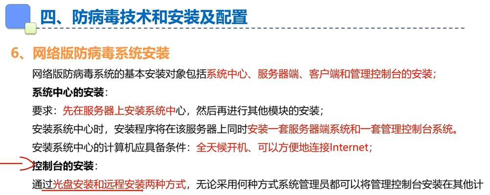 电脑环境配置备份的正确步骤是什么？