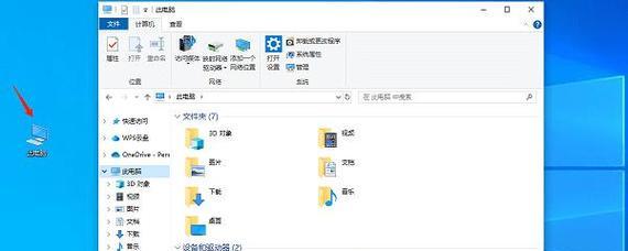 电脑图标不显示怎么办？如何设置让所有图标显示？