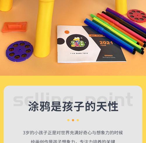 小鹿投影仪灯关闭方法是什么？操作步骤是什么？