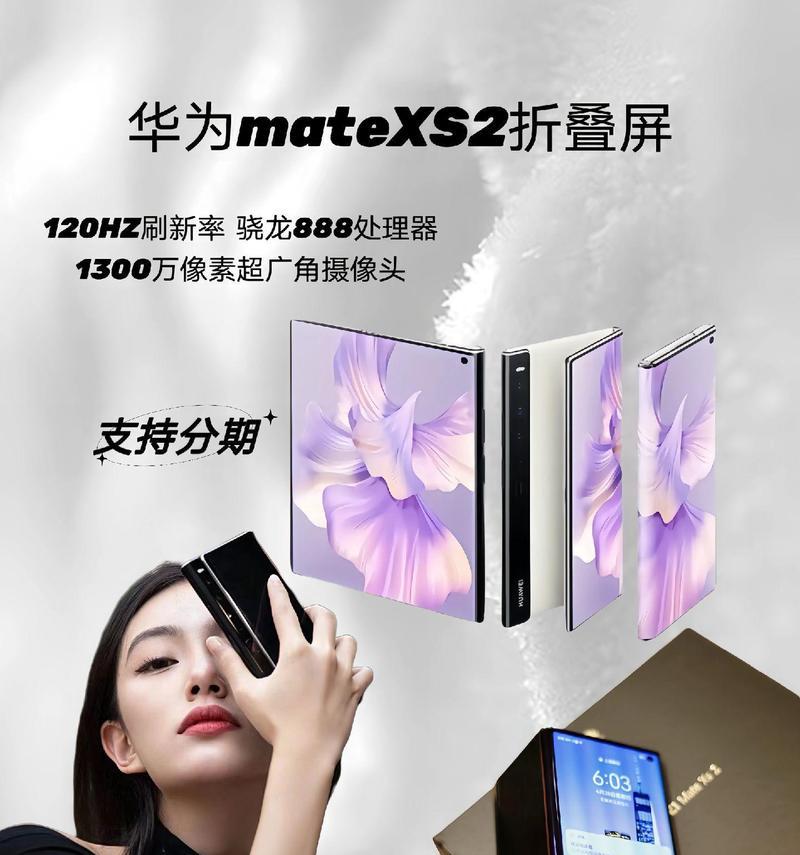 折叠式拍摄台使用手机拍照的正确方式是什么？