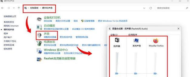 电脑连接双音响无声音的解决方法是什么？如何检查问题所在？