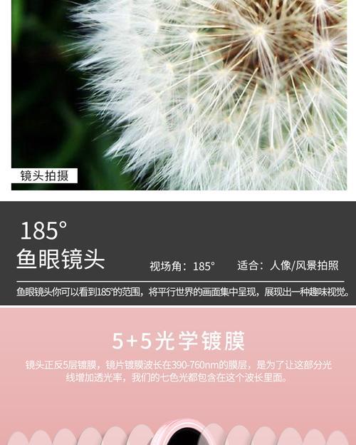 转动警用摄像头怎么用手机拍照？操作步骤和注意事项是什么？