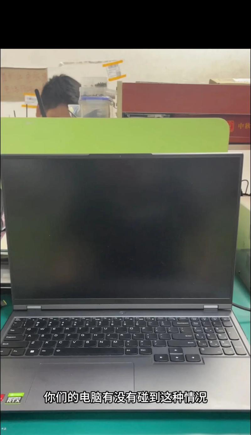 电脑开机后画面黑屏怎么办？黑屏问题如何排查解决？