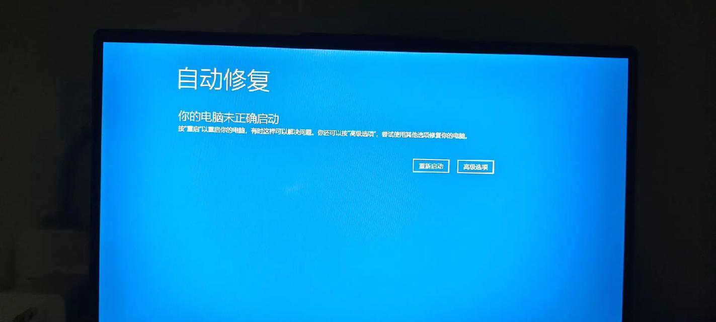 电脑开机后画面黑屏怎么办？黑屏问题如何排查解决？