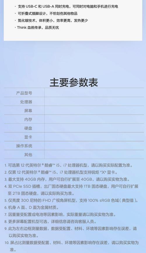 英特尔笔记本光驱无法打开怎么办？