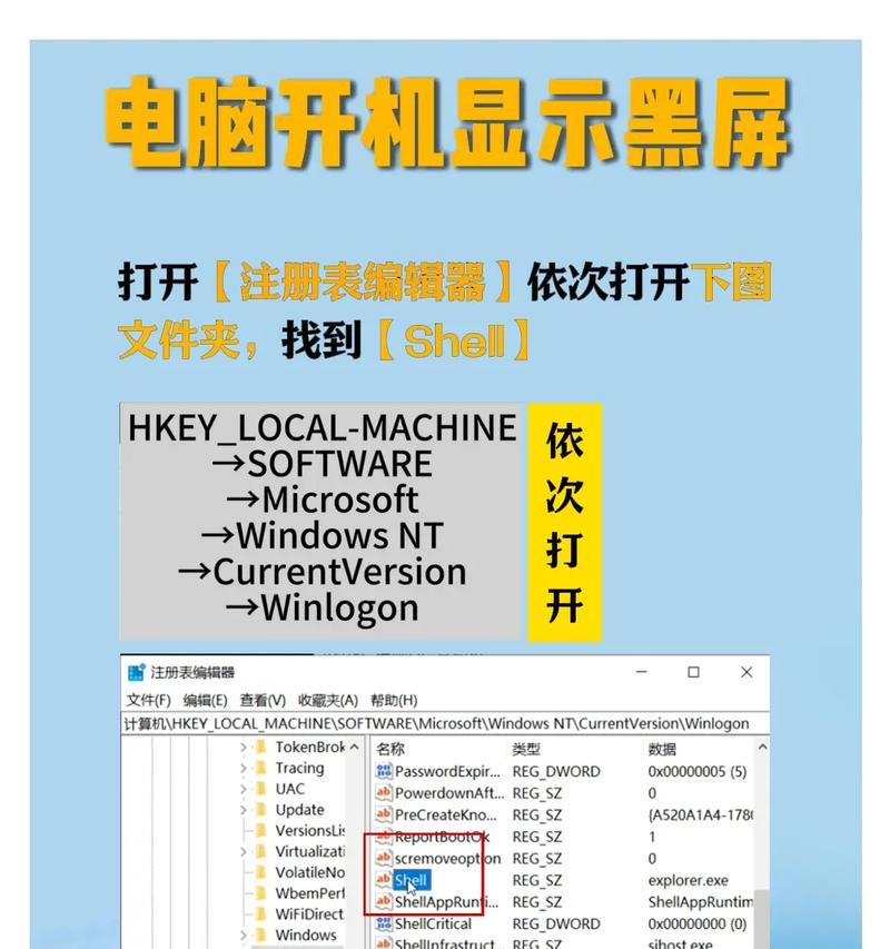 电脑频繁重启黑屏的解决方法是什么？