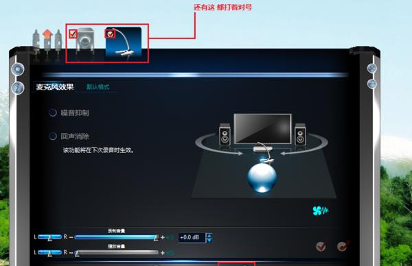 如何为电脑配置外置声卡驱动？
