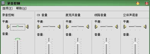 如何为电脑配置外置声卡驱动？