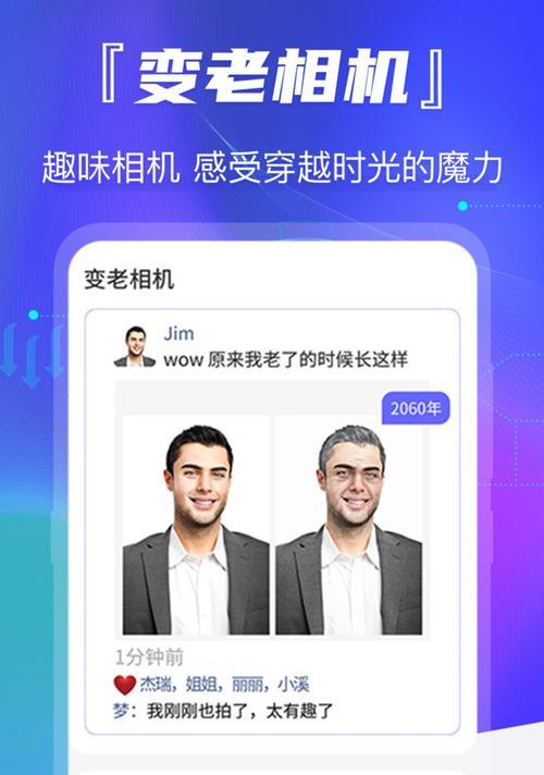 热度红外线相机手机拍照方法是什么？如何操作？