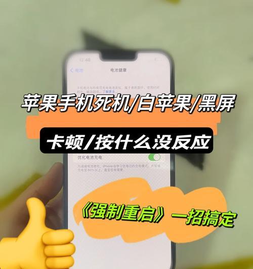 电脑运行苹果游戏时黑屏怎么办？解决方法有哪些？