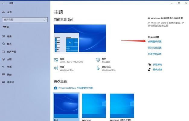 win10电脑桌面图标如何放大？操作方法是什么？