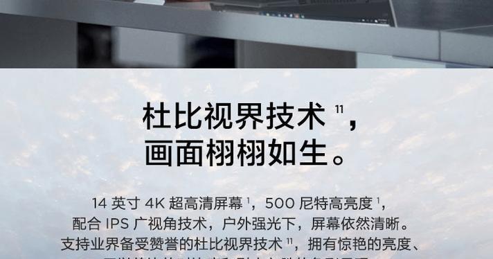 联想笔记本怎么调对比度？如何进行调整？