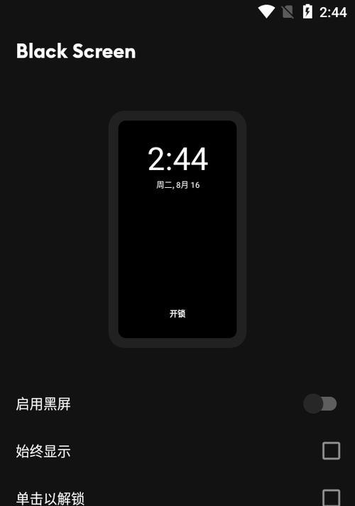 电脑更换帧率导致黑屏的原因是什么？
