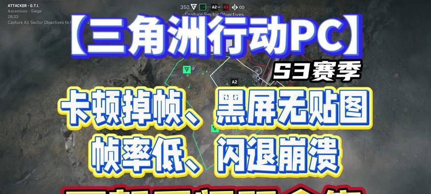 电脑更换帧率导致黑屏的原因是什么？
